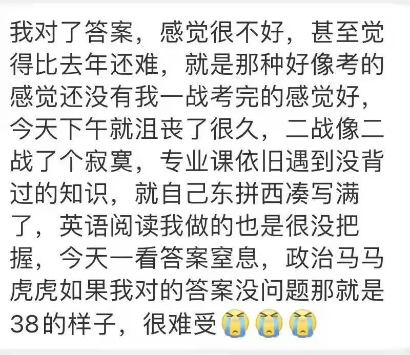 二战
